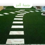 تركيب عشب صناعي بالرياض