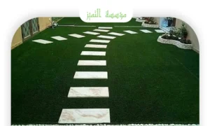 تركيب عشب صناعي