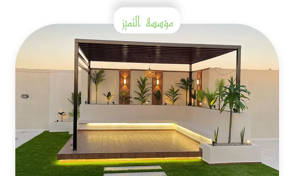 تصميم سطح البيت