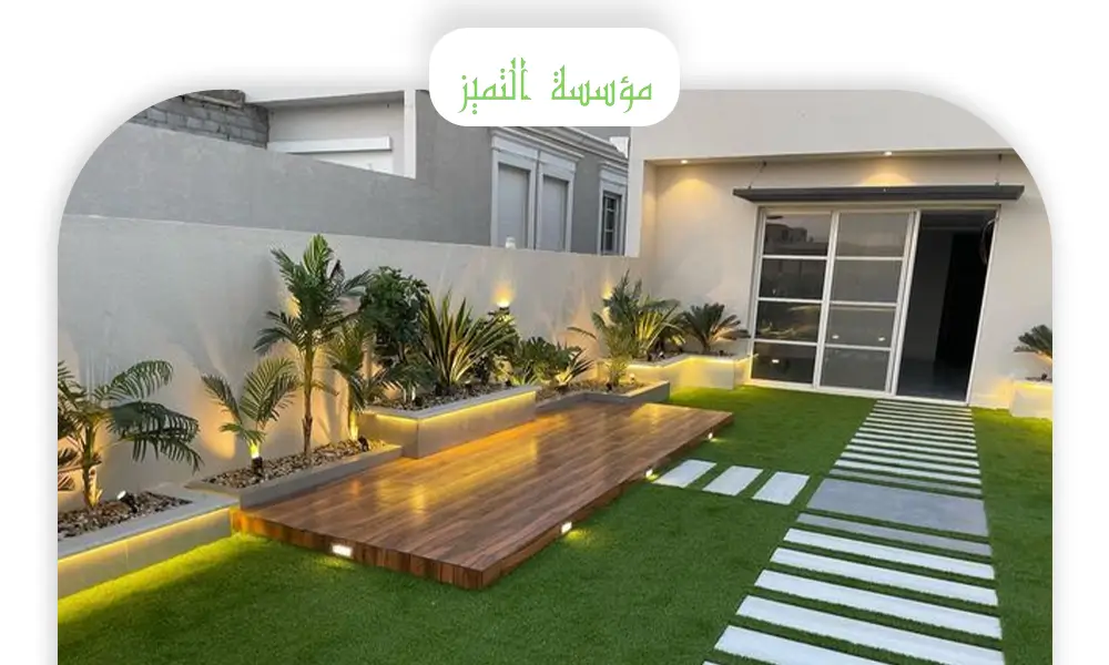 تصميم احواش
