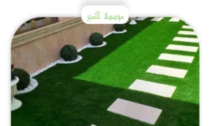 عشب صناعي الرياض