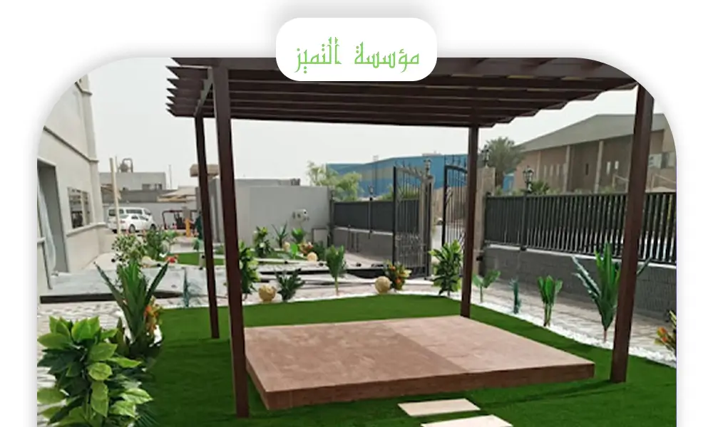 تصميم احواش