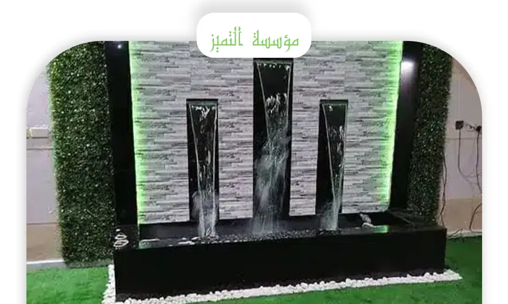 شلال منزلي جداري