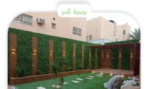 شركة تنسيق حدائق