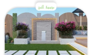 منسق حدائق منزلية