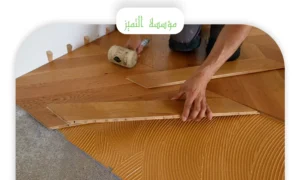 تركيب باركيه خشب