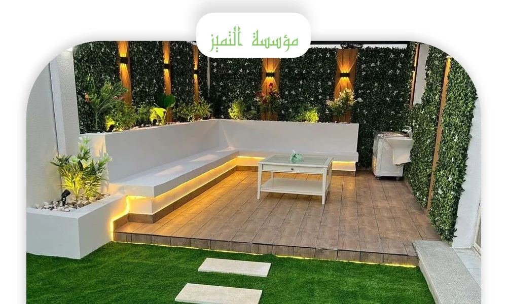 تنسيق حدائق منزلية صغيرة